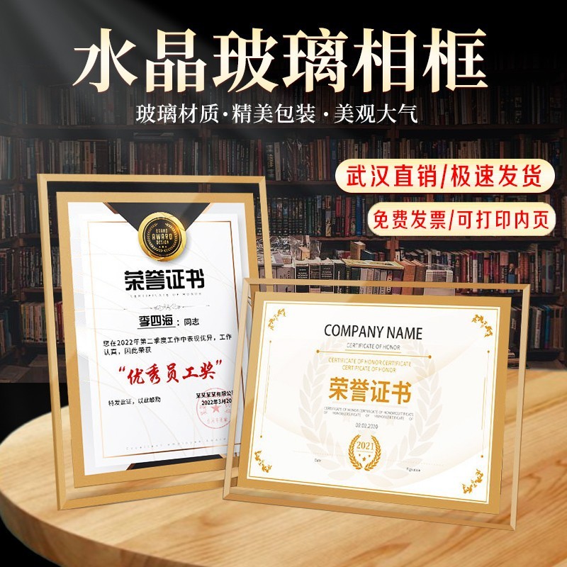 A4A5A3玻璃实木相片框