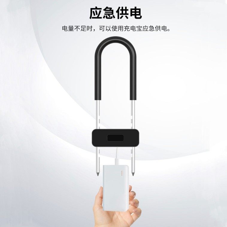 u形插锁电动车防D盗钥匙 店铺U型锁指纹密码锁双开关推拉玻璃门锁