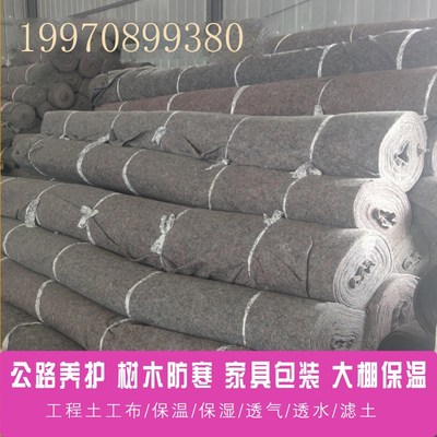 白色土工布工程布白色不织布公路桥梁护坡混凝土养护毛棉毡透水