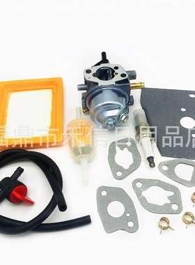 化油器套装XT650/168-2 148534 9S 油滤 油管 空滤 割草机配件