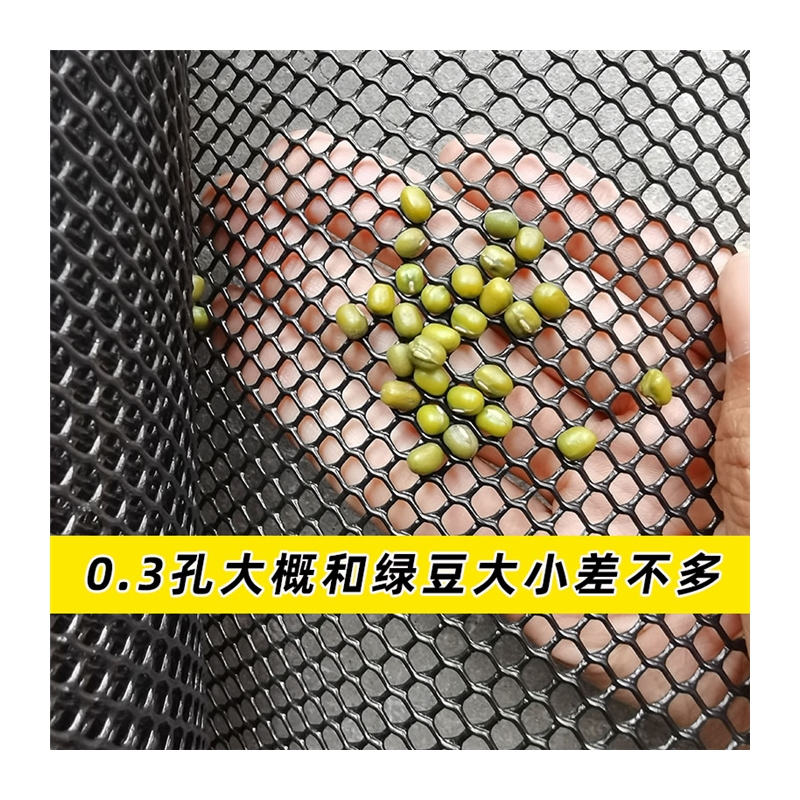 阳台封闭神器防漏防护栏防盗窗防坠网防盗网猫垫板围栏网塑料网格