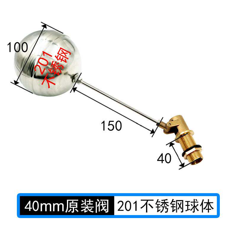 极速开水器配件不锈钢自动进水蒸饭柜4分浮球Q阀防乾烧扁浮球阀开