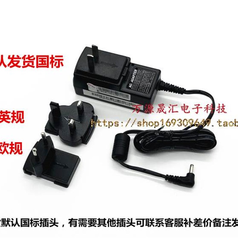 通用联想Ideapad 710s 100 110S-11IBY电脑电源配接器充电线5v4a