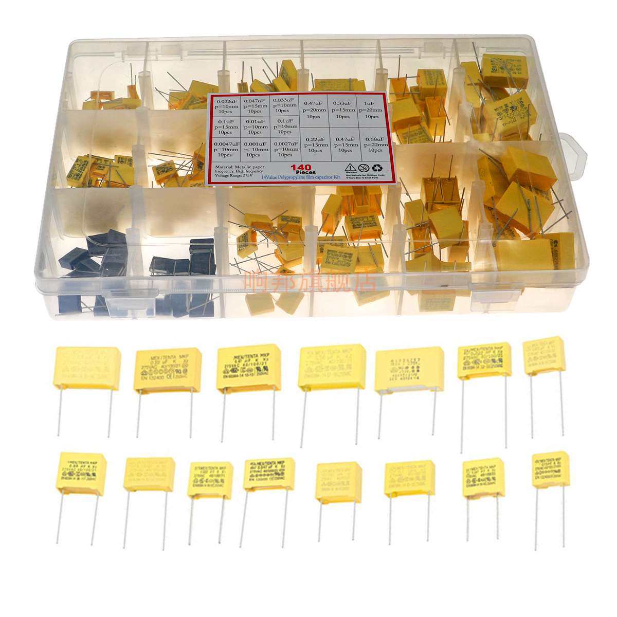 50个nV15u种规格 275 12-1025 1F-11F X安0规电容套装