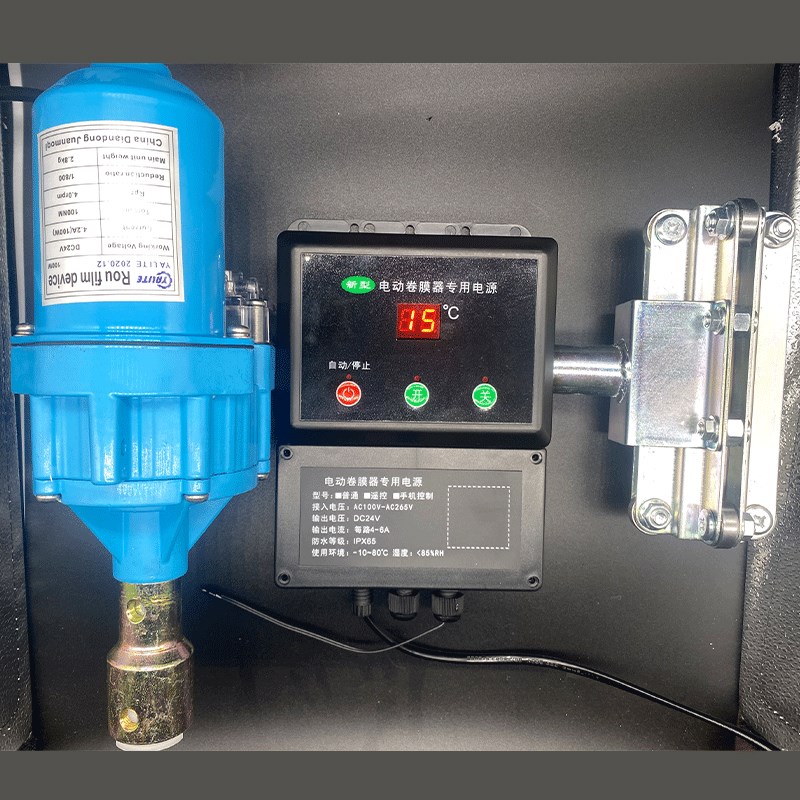 电动卷膜器24V大棚卷帘机温室大棚养殖场自动放风配件升降机220V