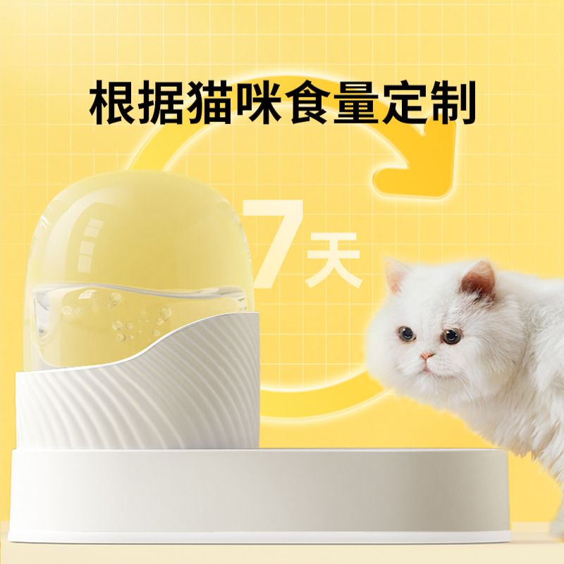 宠物喂食器饮水机器猫咪狗狗食盆水壶喝水猫狗碗家用不卡粮储粮桶