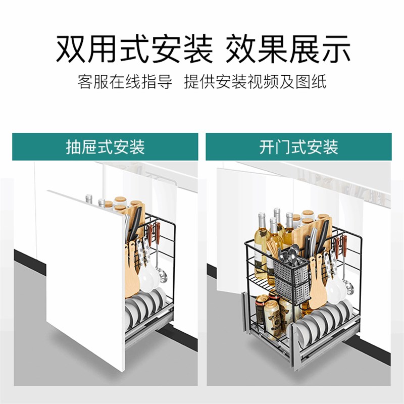 厨房250调味蓝拉篮抽屉式350橱柜304不锈钢拉栏400阻尼轨道调味篮