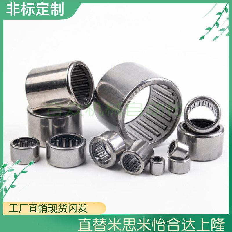 冲压外圈滚针轴承HK 0406 040806 486 4X8X6 4*8*6 TN 35941/4