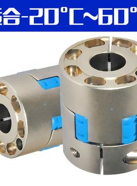 爪形联轴器连轴器替代怡合达DCN02D70d18e1820202424现货