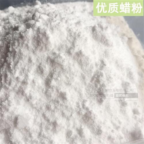 玉器抛光蜡固体抛光石蜡粉玉石上光蜡翡翠手镯镜面抛光川蜡液体蜡