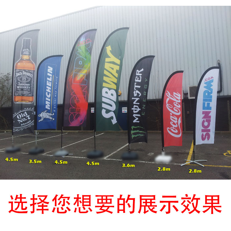 刀旗水滴旗沙滩旗羽毛旗杆户外双面广告旗铝合金注水旗制作彩旗面
