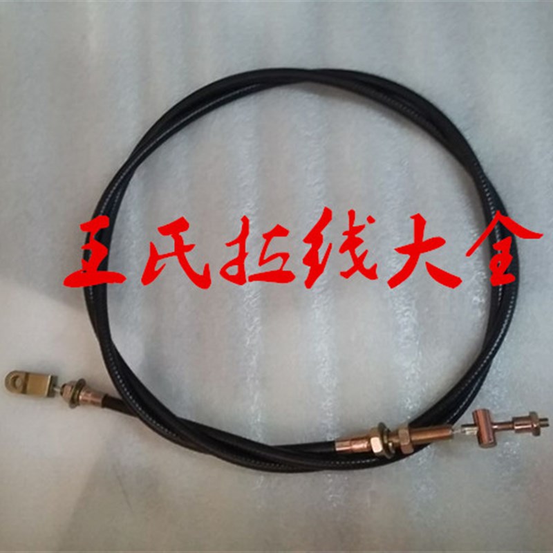 电动三轮车配件大泰变档线2米2.5米变档线高低速变档线加力线