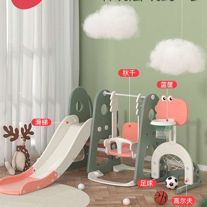 曼滑滑具梯秋千组合儿童乐园龙室内大号家用小型乐游场玩宝宝滑梯