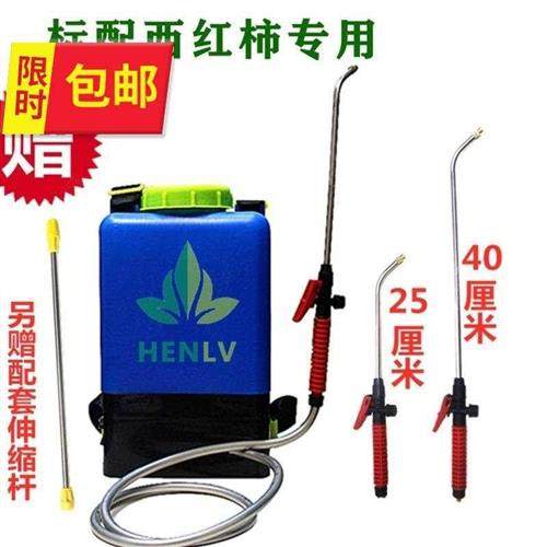 大棚电动喷花授粉8器 番茄点花器 黄瓜 甜瓜 西瓜电动授粉喷花