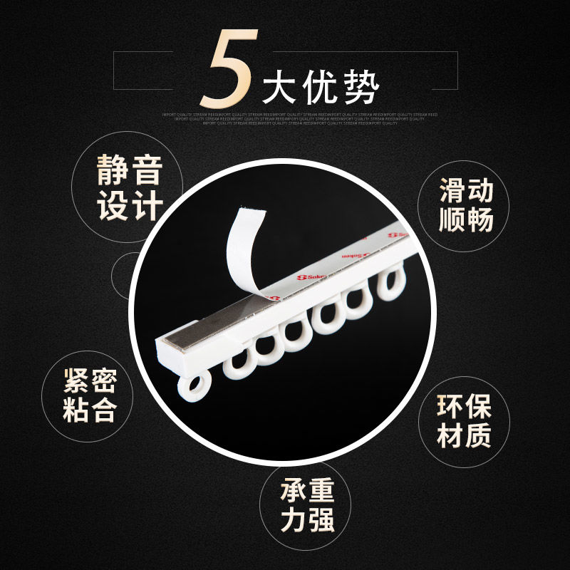 窗帘免打孔安装滑轨单双静音轨道导轨滑轮侧装顶装窗帘杆粘轨滑道