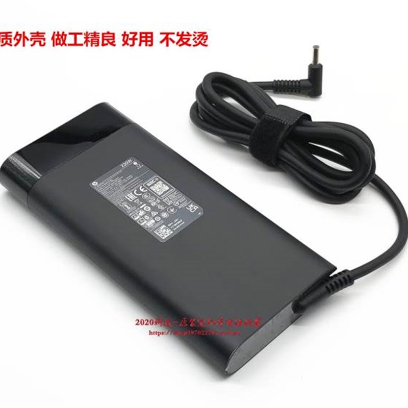 光影精灵8victus电源配接器惠普TPN-Q265笔记型电脑充电器19.5V11