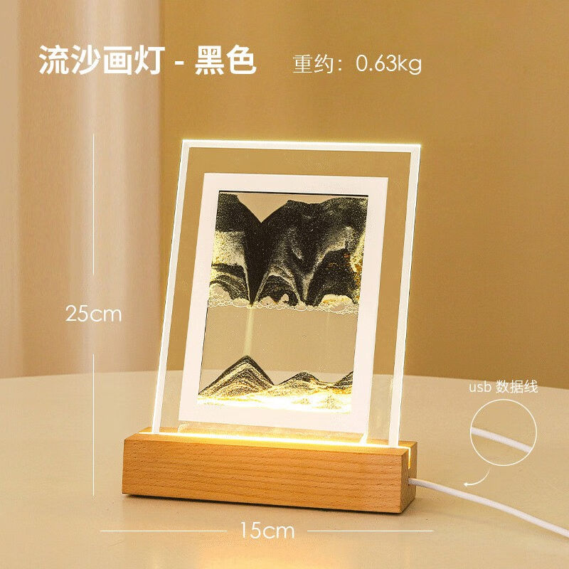(Weilide)夜灯流沙画唯美艺术沙漏摆件办公室桌面礼生日
