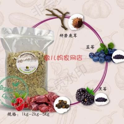 墩儿妈家 捷克波西米亚冻干 barf主食生骨肉冻干营养补充全犬主食