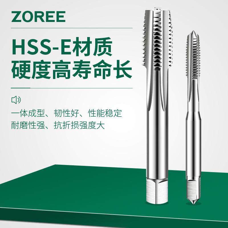 细牙螺丝攻直槽螺丝攻m18M19m20*0.5*0.75X1.0X1.25X1.5x1.75x2.0