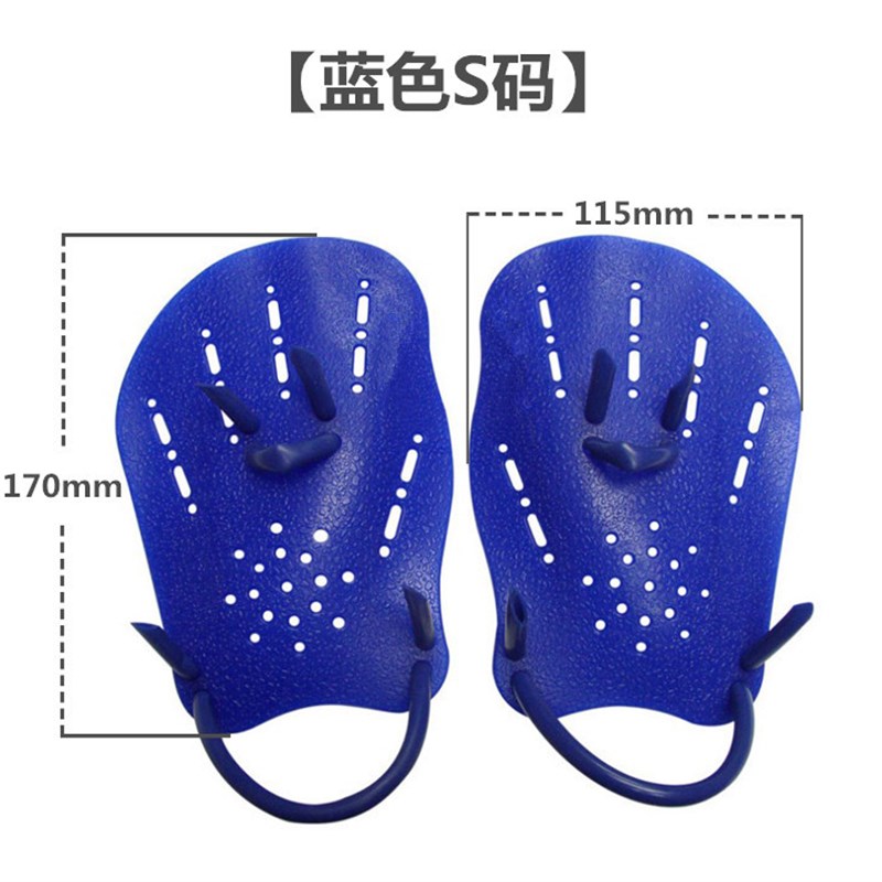 成人儿童游泳助力加速装备用品手蹼划水掌塑料指蹼套鸭蹼鸭掌手套
