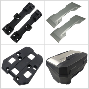 适用铃木DL250尾箱底板边箱支架铝合金装饰盖钥匙锁安装螺丝衬套