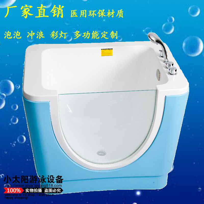母婴店婴儿幼儿童宝宝游泳池商用母婴店游泳馆医亚克力洗澡盆浴缸