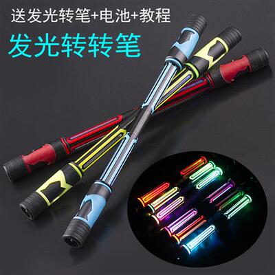 极速发光转转笔 nope先生转笔 专用笔学生旋转笔指玩初学者比赛手