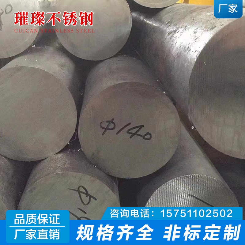 316L304不锈钢棒310s实心钢棒303黑棒圆钢201光圆直条光轴研磨棒