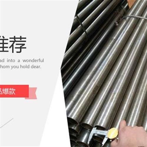 拔密a3光亮管管钢c加零精管拉管冷无缝精拔冷切割钢管无缝Zq235x