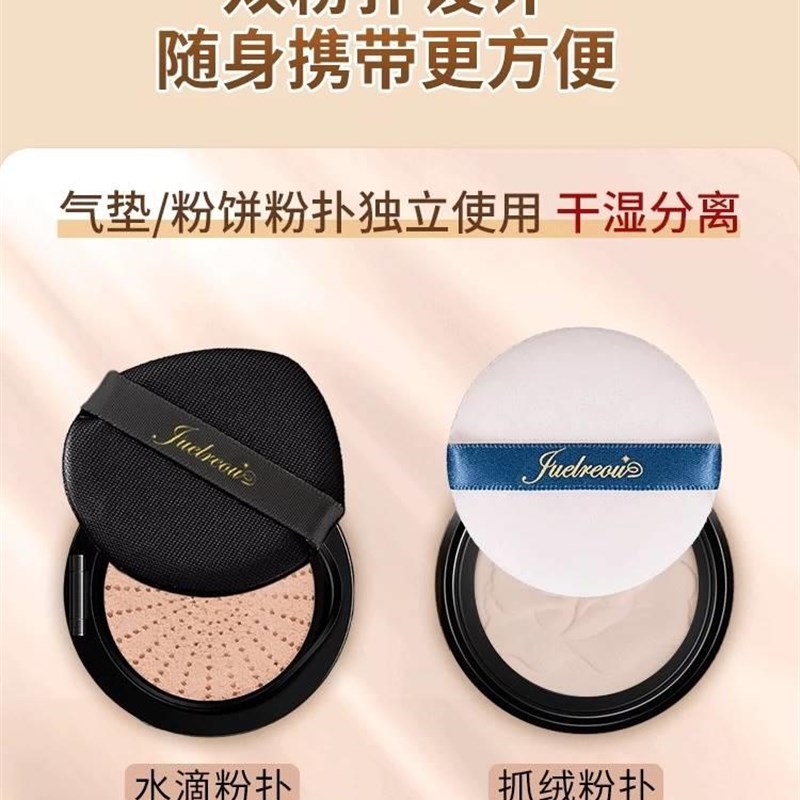朱莉双层气官方旗欧舰WQY店垫赵雅粉芝同款遮瑕饼双重莉朱丽鸥.