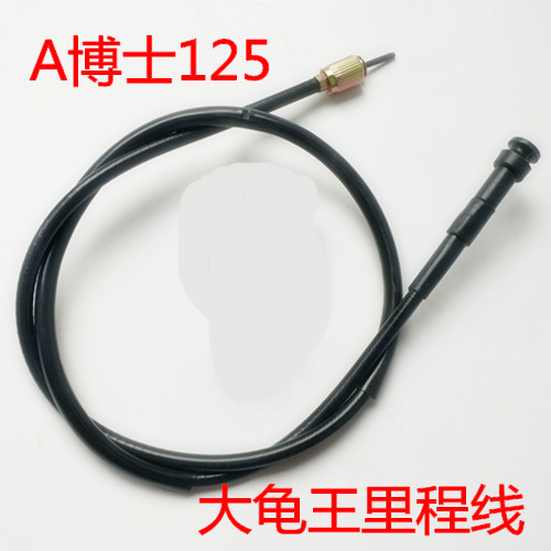 摩托车大龟王125里程表线 码表线 迈速表 电摩电动大龟王里程齿