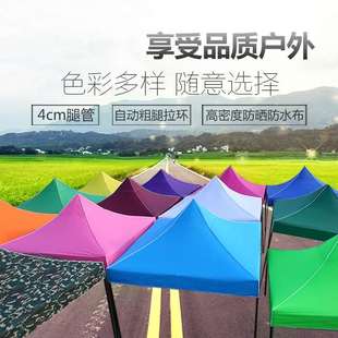 square Acommercial Round large. four Long large