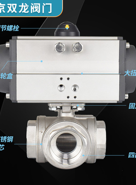 极速气动丝扣三通球阀Q614F/Q615F-16P流向换向阀内螺纹切断阀DN2