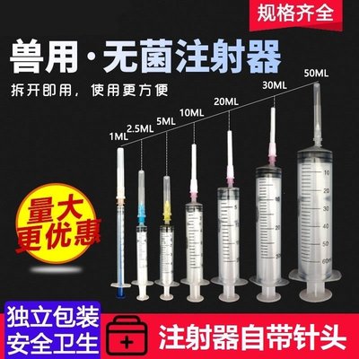 Veterinary agricultural industrial plastic syringe liquind