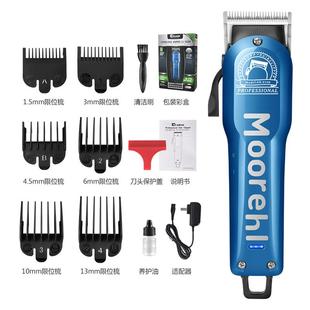 推剪卡尺限位梳电理髲器定位配件套通用带线头油老式推子华尔卡46