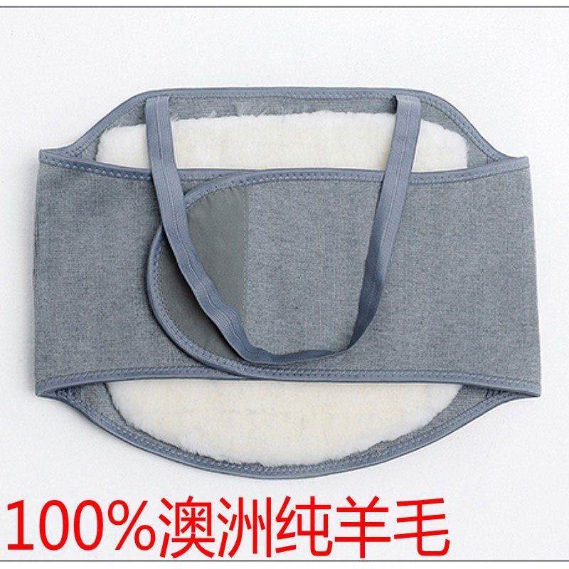 护胃背心男女士孕妇保暖背心护肚子神器大人秋冬防寒暖胃护胃肚兜