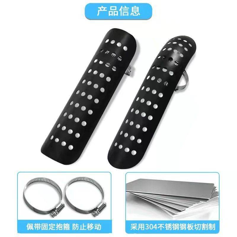 适用奔达灰石金吉拉300防烫罩改装排气管防烫隔热保护盖隔热布条