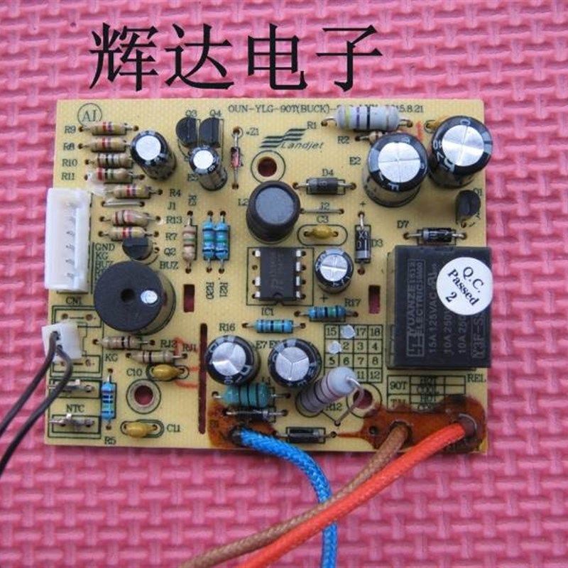 尚朋堂电压力锅配件YS-PC8014CE电源板[全新款代换]