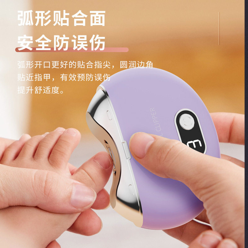 电动指甲刀全自动磨甲器家用美甲修剪器成人老人儿童修甲钳打磨机