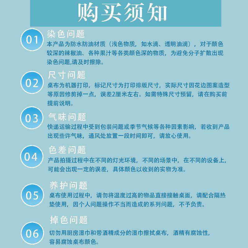 桌布防水防油防烫免洗长方形桌布北欧ins风桌布PVC茶几桌布餐桌布