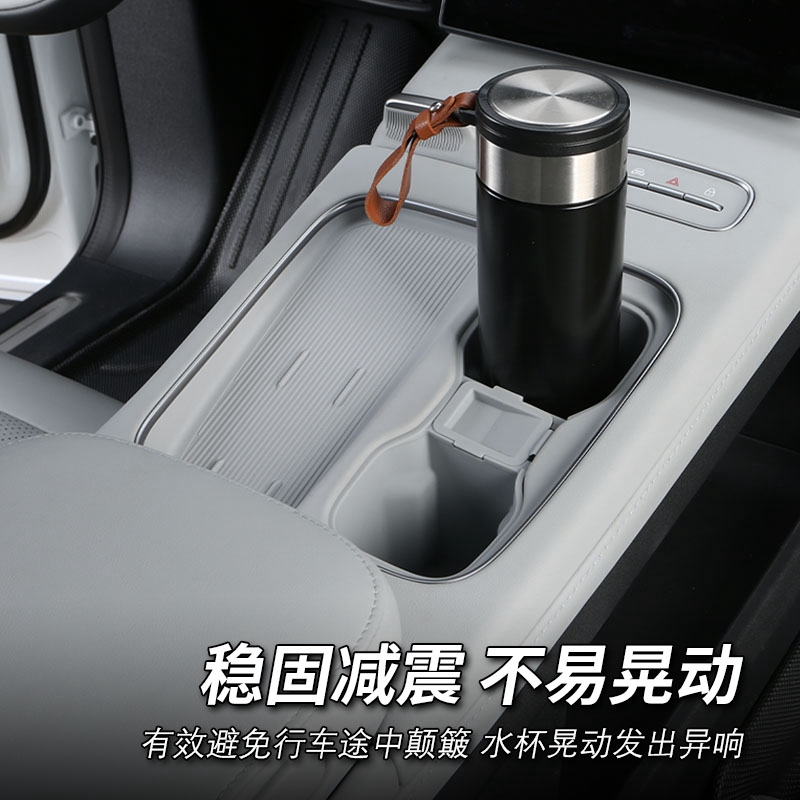 适用蔚来23款ES6中控矽胶垫ES7水杯限位器EC7水杯套储物套ET5ET5T