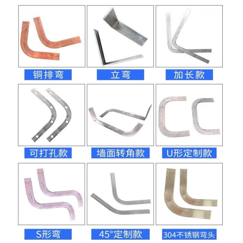 促40*4镀锌扁铁弯头扁铁90度弯50x5接地扁铁水平弯热浸镀锌扁钢直