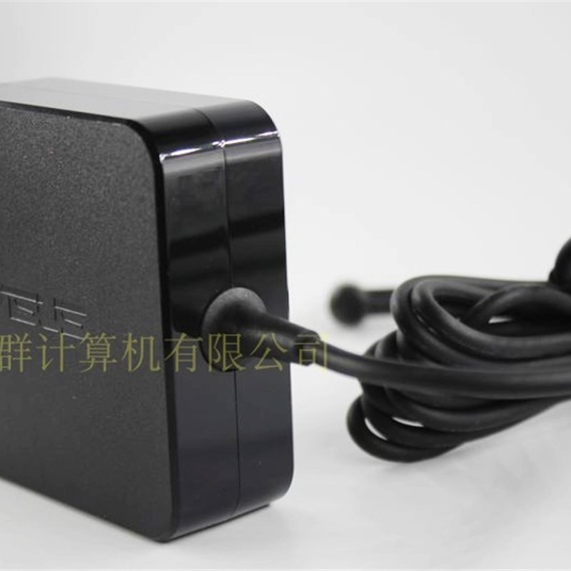 原装华硕A407U A480U A580U笔记本电源适配器充电器19V 3.42A 65W