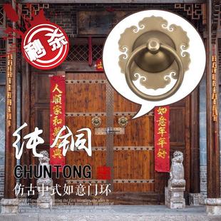 door old copper antiquity vintzage buckle ring Huan