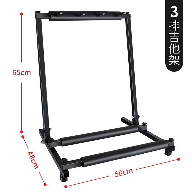 多把民谣木/电吉他架贝斯琴架多头排架支架琴行展示架3/5/7/9把款