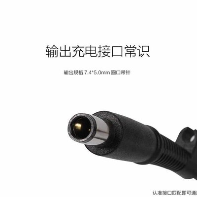 HP惠普PROBOOK 440 G2 450 G2 440 G1充电源配接器19.5V3.33A 65W