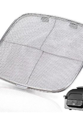 Stainless Steel Splatter Shield For AG301 Reusable 5-in-1