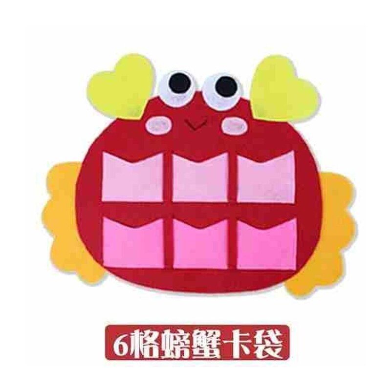 极速幼儿园进去区卡区域区角活动区加厚不织布手工制作海洋动物进