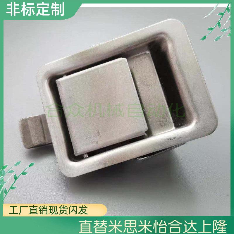 MS866-8面板锁304不锈钢 配电柜锁拉动式伸缩移动箱柜门扣手 XAV2