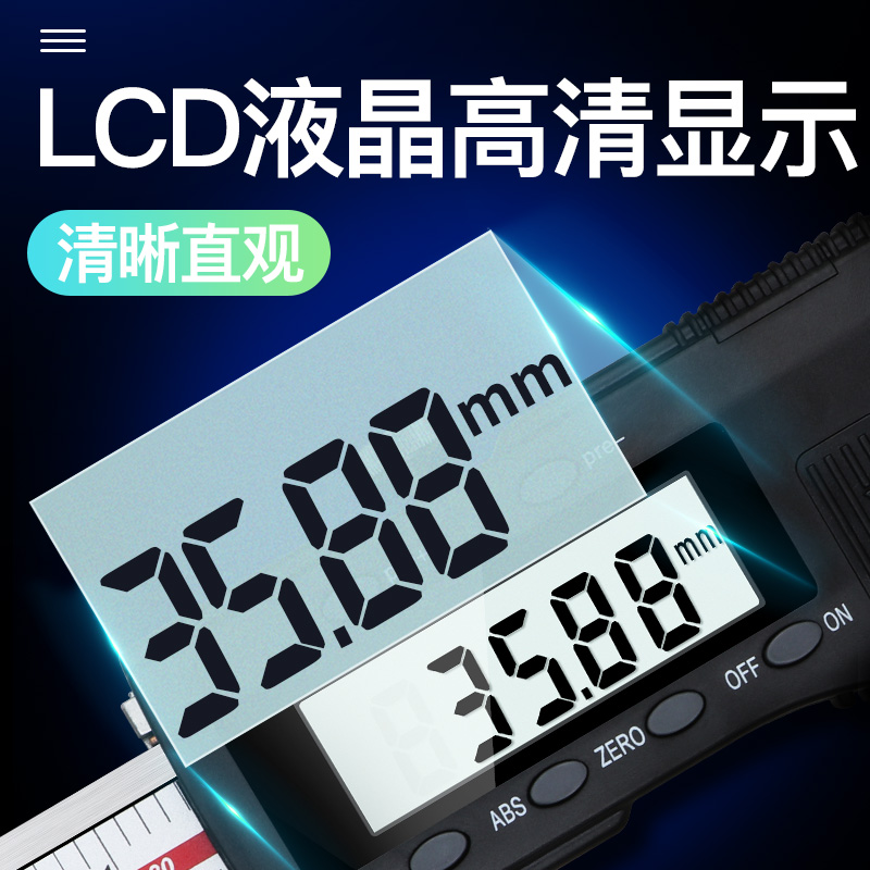 大量程电子数显游标卡尺高精度不锈钢0-500-600-1000mm1.5米